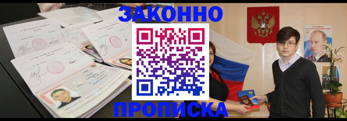 найти адрес прописки в Касли